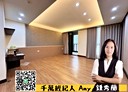 林口區-仁愛路一段4房3廳，113.5坪