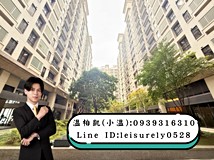 桃智路小溫推薦丨【廣豐商圈..