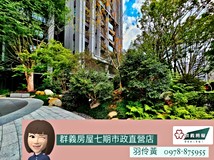詔安街群義承辦😊機捷|惠宇..