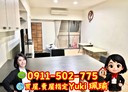 新莊區-昌平街3房2廳，43.2坪