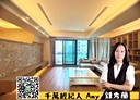 林口區-忠孝三路2房2廳，71.6坪