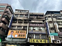 新海路🔥首購輕鬆入手【板橋..