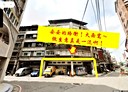 桃園區-仁愛路住辦，36.7坪