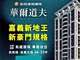 宣傳圖(3)