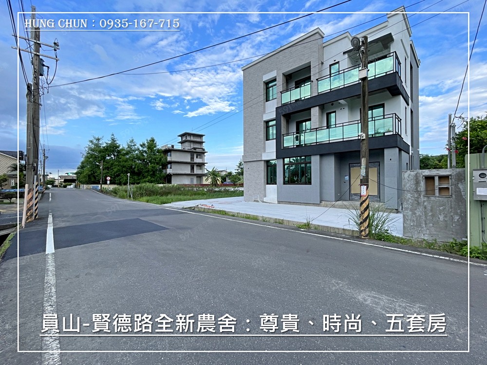 房屋圖片