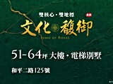 宣傳圖(1)