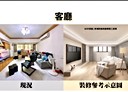 板橋區-文德路3房2廳，46.2坪
