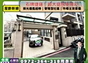北投區-吉利街2房2廳，47.1坪