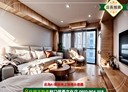 林口區-中山路3房2廳，49.8坪