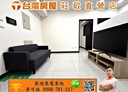 桃園區-中央街2房1廳，39坪