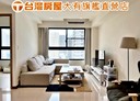 桃園區-青溪一路3房2廳，49.6坪