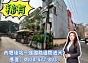 中壢區-強國路4房3廳，32.5坪
