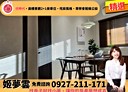 龜山區-樂善三路2房2廳，36坪