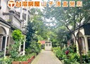 龍潭區-健行路4房2廳，65坪