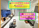 林口區-文化三路一段4房2廳，54.3坪