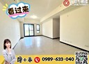 龜山區-文學路4房2廳，65.7坪