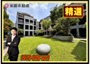 林口區-仁愛路一段4房3廳，113.5坪