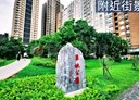 三峽區-大義路2房2廳，28坪
