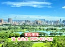 板橋區-環河西路四段3房2廳，56.2坪
