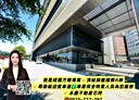 桃園區-經國路辦公，115.2坪