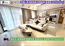 桃園區-中埔六街3房2廳，67.2坪
