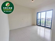 三和路東港全新華廈~靜謐生..