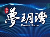 宣傳圖(1)