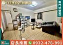 大安區-和平東路一段3房2廳，42.7坪