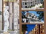 宣傳圖(4)
