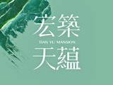 宣傳圖(1)