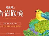 宣傳圖(1)