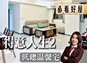 土城區-中央路三段3房2廳，27.4坪
