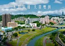 文山區-木新路一段2房2廳，99.7坪