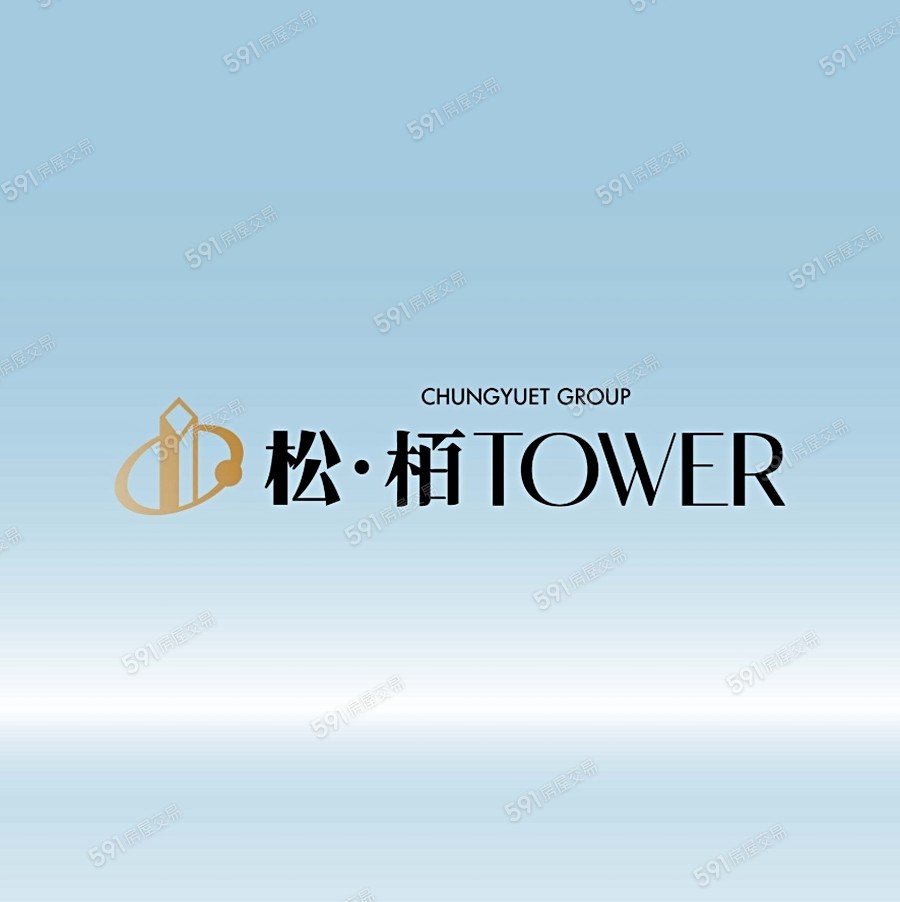 栢TOWER宣傳圖