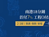 宣傳圖(2)