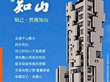 宣傳圖(1)