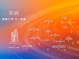 宣傳圖(5)