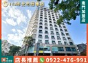 中正區-和平西路一段1房1廳，12.3坪