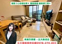 鶯歌區-國中街3房2廳，47.1坪