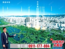 環河西路四段✨️專任✨️統..