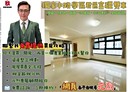 桃園區-文中東路3房2廳，62.9坪