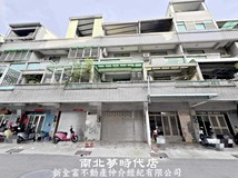 中華北路一段362巷住商2用..