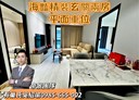 中正區-新豐街2房2廳，40.6坪