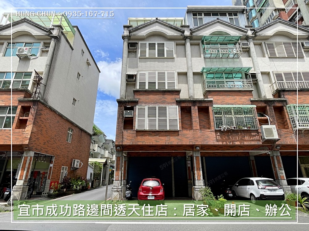 房屋圖片