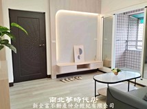 中正路560巷新化褔鎮三房平..