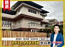 八里區-龍米路二段5房3廳，127坪