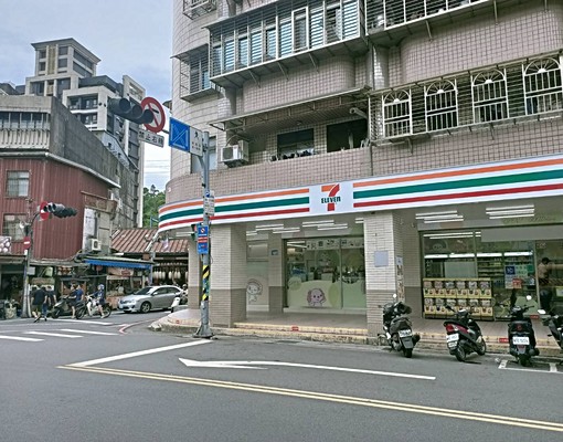 公園老街旁美套房~築巢深坑~指名阿宏 - Image 14