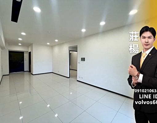 莊楊🐿️清水｜協和丰景｜四房平車｜含管含車位 - Image 1