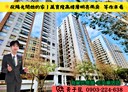 三峽區-大義路2房1廳，28坪