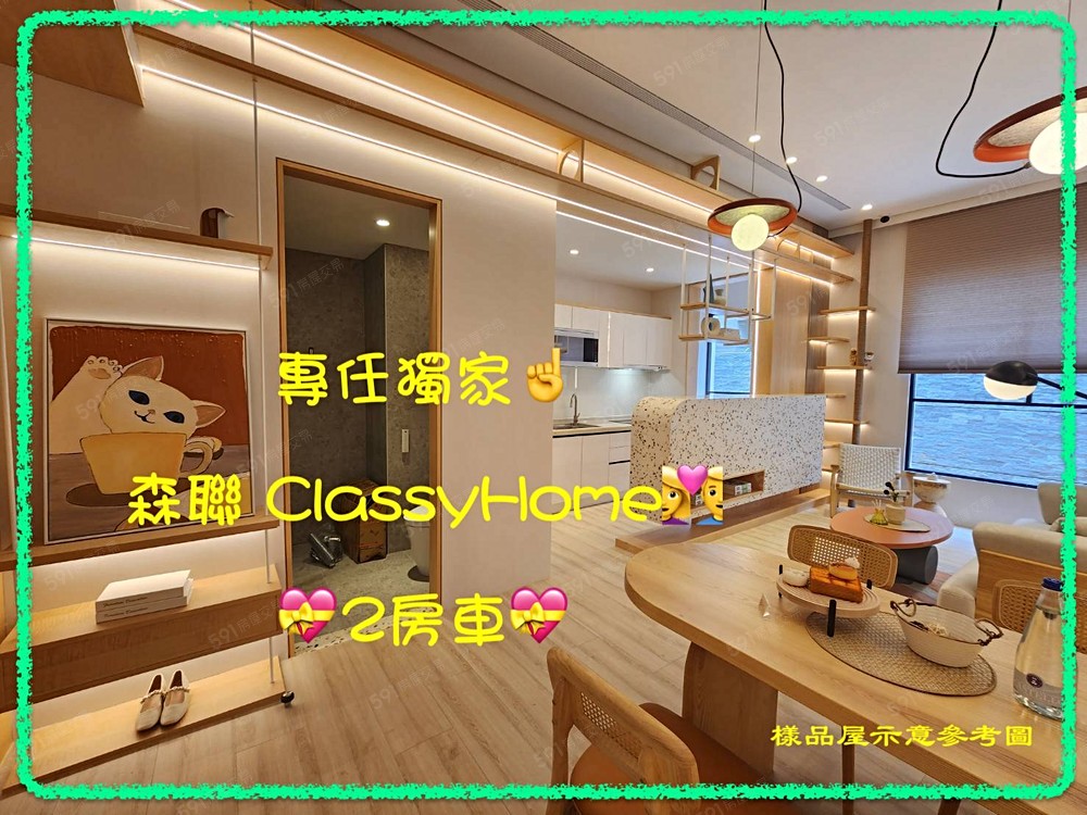 房屋圖片